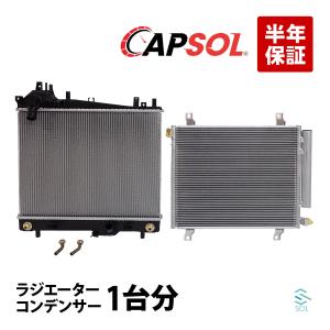 安心の6ヶ月保証 エブリィ ワゴン DA17W ラジエーター 純正同等