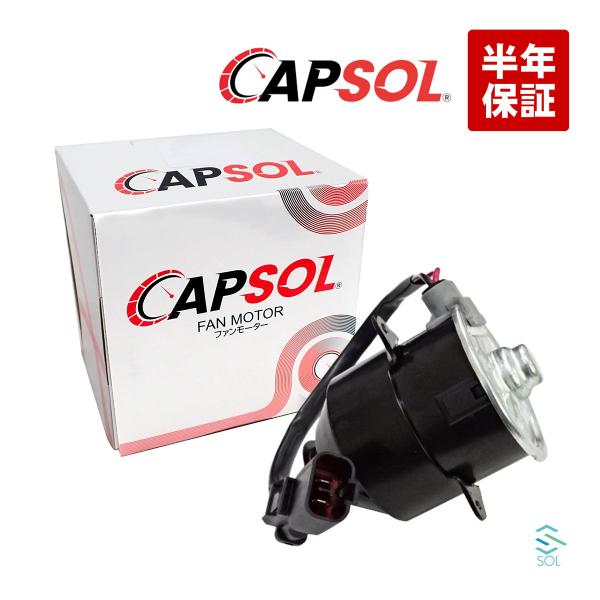 CAPSOL ホンダ オデッセイ RA6 ラジエーター ラジエター 電動ファンモーター 19030-...