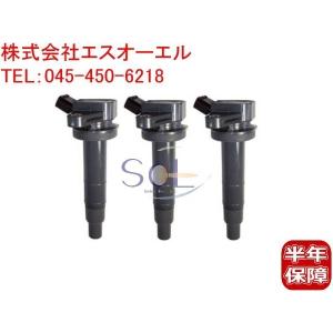 ダイハツ ムーブ L175S L185S イグニッションコイル 3本 19500-B2040 19500-B1010 18時まで即日出荷 車種専用設計｜自動車パーツの宝箱 SOL 2号店