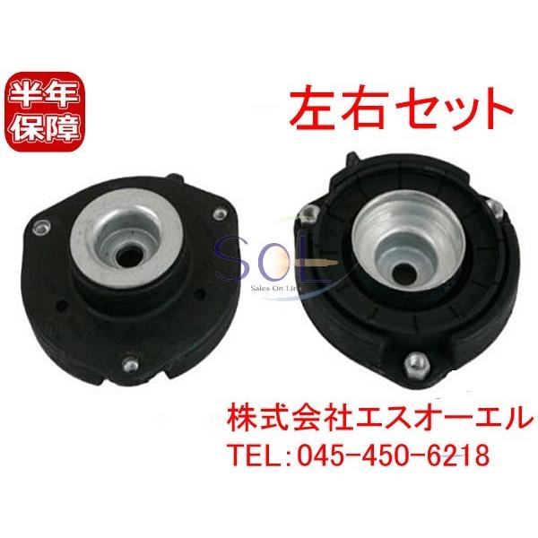 アウディ A3 (8P1 8PA) Q3 (8U) TT (8J3) フロント ショック アッパーマ...