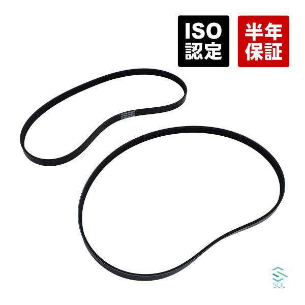 マツダ ユーノス ロードスター NA8C ファンベルト パワステベルト 2本セット 出荷締切18時 ...