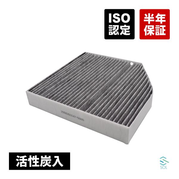 ベンツ W205 W213 エアコンフィルター 活性炭入 C180 C200 C220d C250 ...