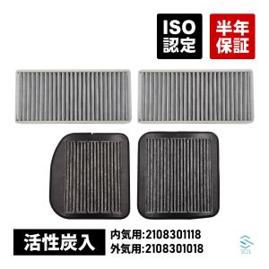 BLITZ ブリッツ ダンパー ZZ-R エルグランド E52/TE52/TNE52