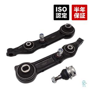 ベンツ W211 フロント ロアアーム 左右 + ボールジョイント 左右 4点セット E280 E320 E350 E500 E63 2113309107 2113309207 2113300435｜自動車パーツの宝箱 SOL 2号店