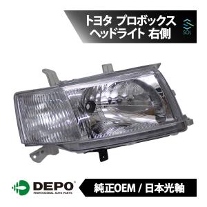 トヨタ（TOYOTA） プロボックス バン NCP50V NCP51V NCP55V ヘッド
