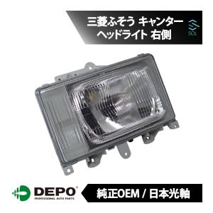 キャンター ヘッドライト（自動車 その他ライト）｜ライト、レンズ