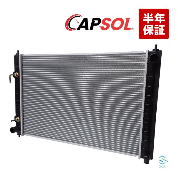 CAPSOL エルグランド TNE52 ラジエーター ラジエター AT車 CVT車 21460-1A...