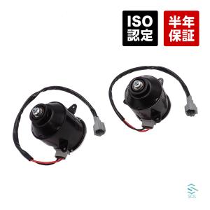 日産（NISSAN） 新品 電動ファン モーター 1個 C26 セレナ HC26 HFC26