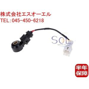 スバル レガシィ(BH5 BE5) インプレッサ(GC8) フォレスター(SF5 SF9) ノックセンサー 22060AA070 出荷締切18時