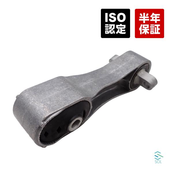 BMW X2 F39 18d 18i 20i ロアエンジンマウント ベントラムサポート 221168...