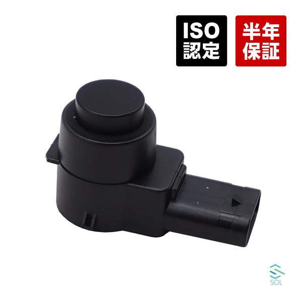 ベンツ W211 PTSセンサー パークトロニックセンサー Eクラス E240 E250 E280 ...