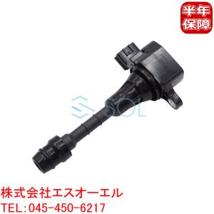 イグニッションコイル 6本セット 日産 VQ35エンジン車22448-AL61C 日産（NISSAN） 強化 イグニッションコイル 6本SET V35 スカイライン