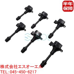 日産（NISSAN） 強化 イグニッションコイル 6本SET V35 スカイライン