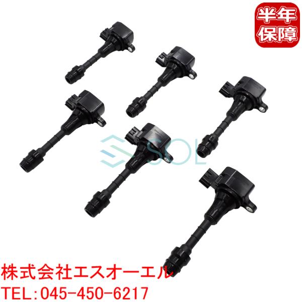 日産 グロリア(MY34) スカイライン(NV35 V35) ステージア(M35 NM35) セドリ...