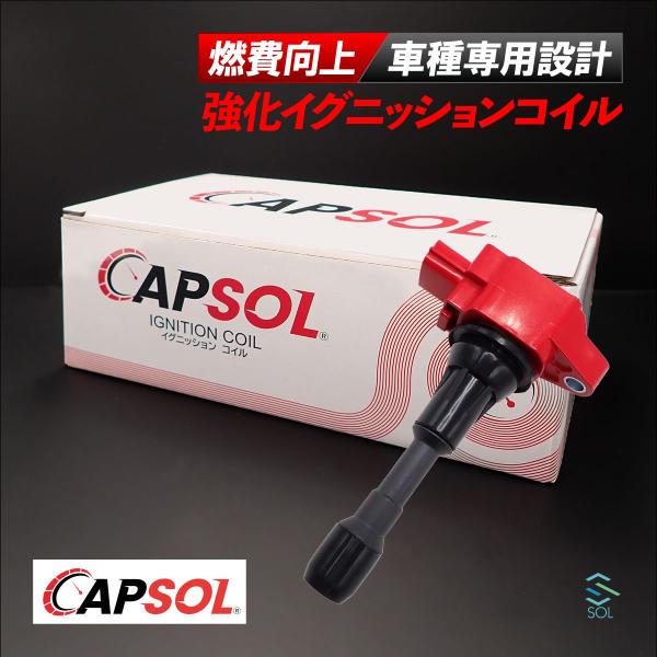 CAPSOL 日産 GT-R ツイン ターボ R35 強化イグニッションコイル 燃費改善 ハイパワー...