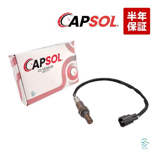 CAPSOL スバル R1S RJ2 O2センサー ラムダセンサー リア エキパイ側 触媒 劣化 交...