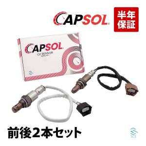セレナ ノート O2センサー 前後 2本 ニッサン C26 FC26 NC26 FNC26 HFC26 E12 NE12 ラムダセンサー フロント リア セット｜自動車パーツの宝箱 SOL 2号店