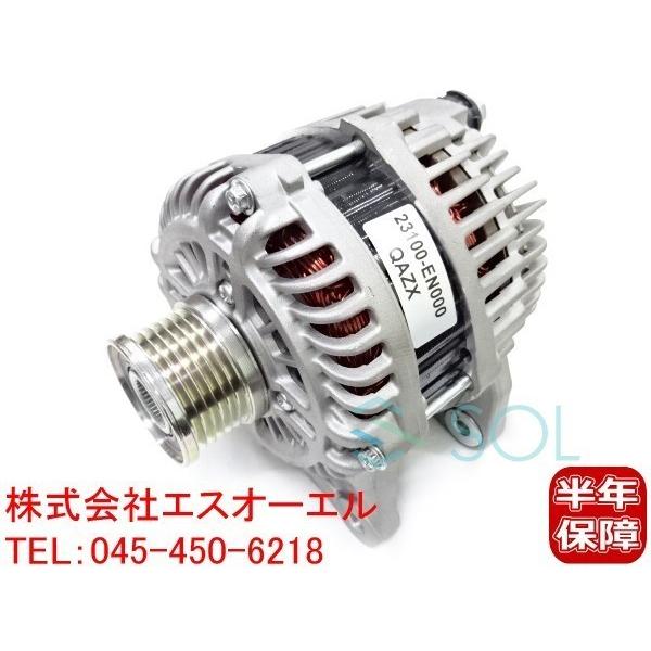 日産 セレナ NC25 CNC25 CC25 C25 エクストレイル T31 NT31 オルタネータ...