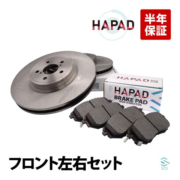 HAPAD フロント ブレーキローター + ブレーキパッド 左右セット スバル レガシィ BL5 B...