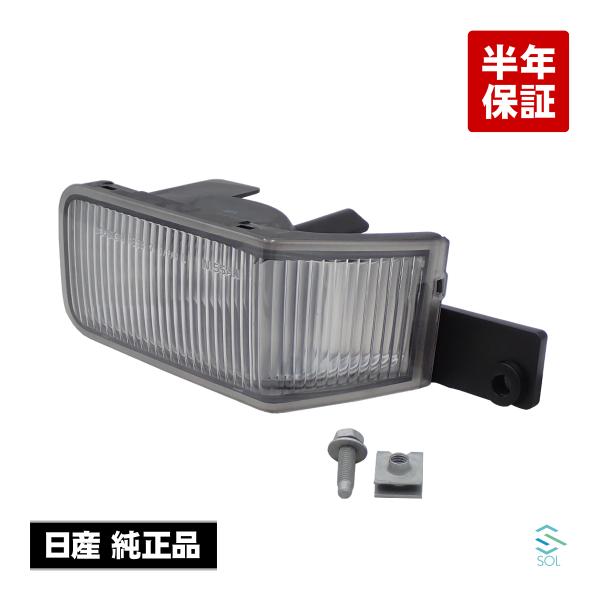 純正品 日産 スカイラインクーペ ターボ BNR34 バックランプ 左側 ランプ ASSY アッセン...