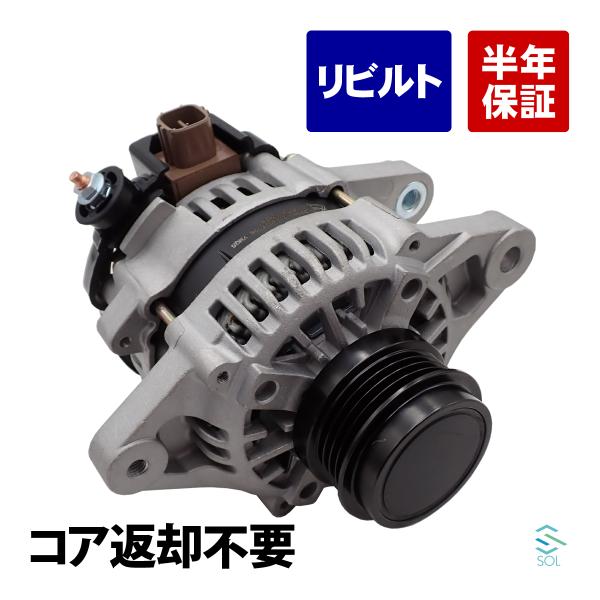 トヨタ サクシード NCP160V リビルト オルタネーター ASSY コア返却不要 27060-2...