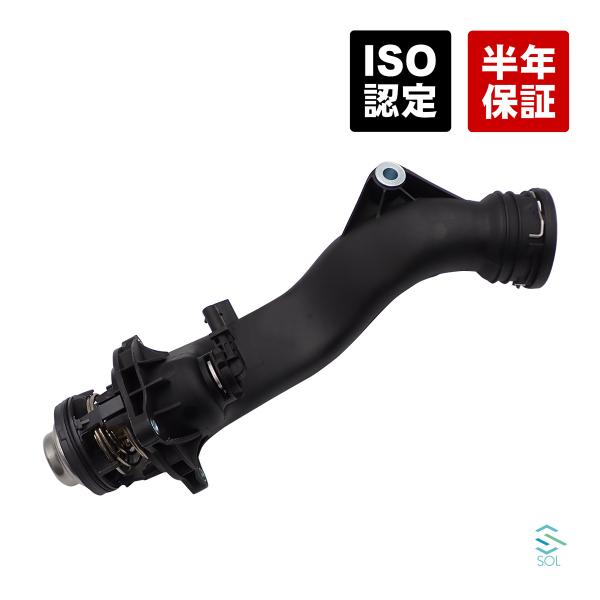 サーモスタット W221 W222 C207 W212 R231 R172 W218 W166 W4...