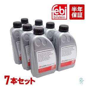 Mercedes-Benz（メルセデス・ベンツ） ベンツ ATFオイル 9AT MB 725.0