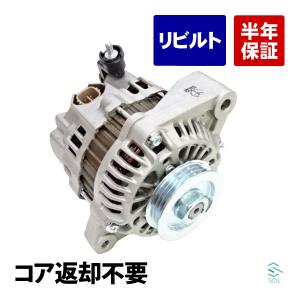 BE5レガシィオルタネーター 2個 SUBARU（スバル） レガシィ BE5 BH5 オルタネーター 23700AA380
