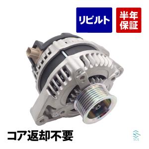 ホンダ オデッセイ RB3 オルタネーター ダイナモ 31100-RLF-003 18時まで即日発送 車種専用設計 コア返却不要｜自動車パーツの宝箱 SOL 2号店