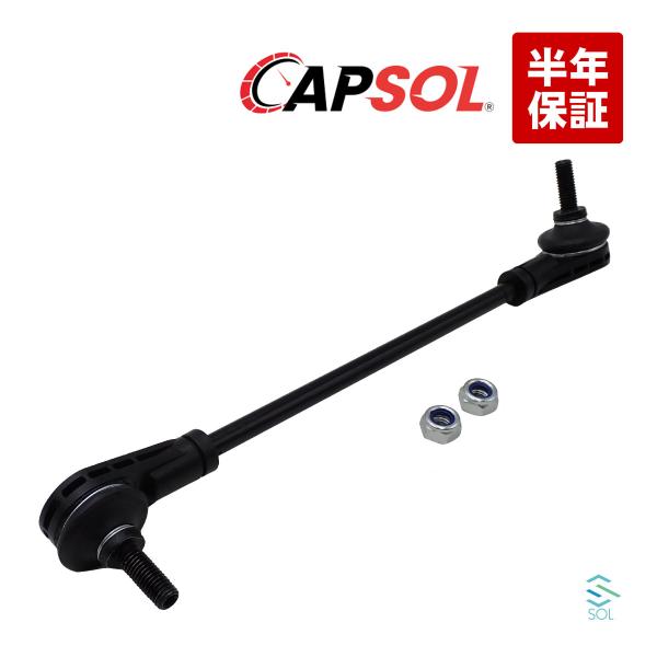 CAPSOL BMW F30 F31 F34 F32 F33 F36 フロント スタビリンク 左側 ...