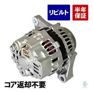スズキ（SUZUKI） キャリイ エブリイ DA64W オルタネーター ダイナモ