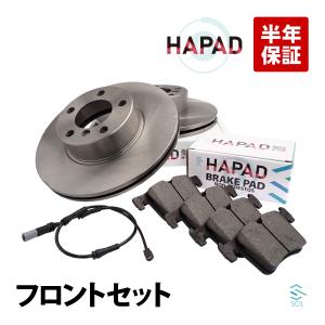BMW BMW F30 F31 F34 リア ブレーキパッド + ブレーキパッドセンサー +