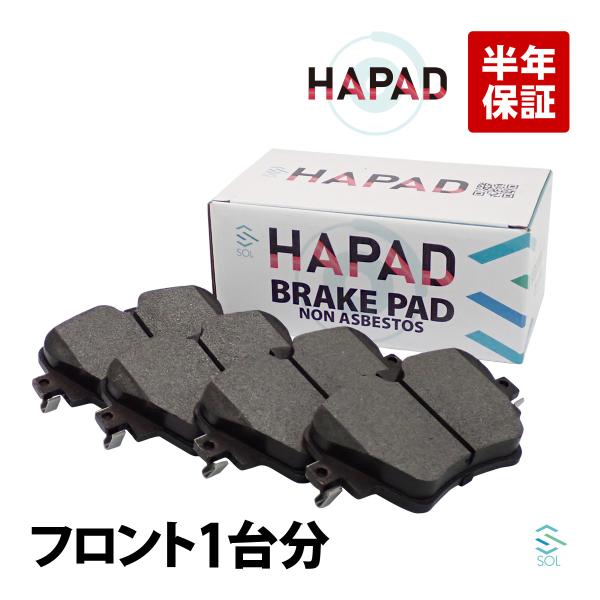 HAPAD BMW F48 X1 18iX 20i 20iX 25iX フロント ブレーキパッド デ...