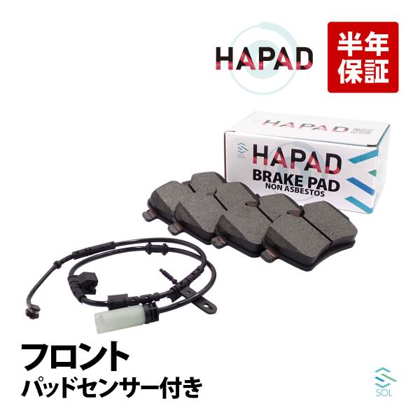 HAPAD MINI ミニ R55 クラブマン フロント ブレーキパッド + ブレーキパッドセンサー...