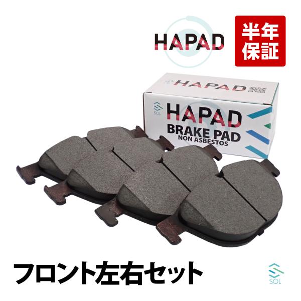 HAPAD BMW 7シリーズ F01 740i 750i フロント ブレーキパッド ディスクパッド...