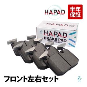 BMW BMW F30 F31 F34 ブレーキパッド 低ダスト フロント 34106859181