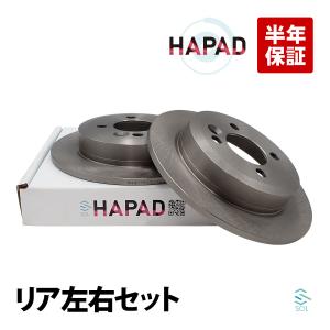BMW MINI/ミニ リア ブレーキローター 2枚セット 防錆PDタイプ