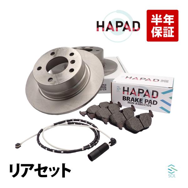 HAPAD BMW Z4 ツェットフィーア E85 リア ブレーキパッド + センサー + ローター...