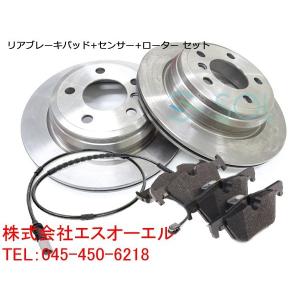  純正 ブレーキ セット 【適合 : F30.F31】 BMW BMW純正 M Performance 18インチ・ブレーキ・システム用リヤ