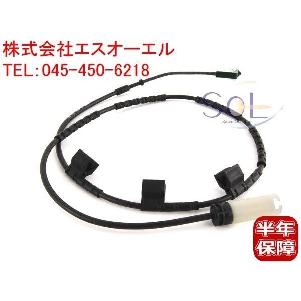 BMW MINI ミニクーパー R55 R56 R57 R58 R59 リアブレーキパッドセンサー ...