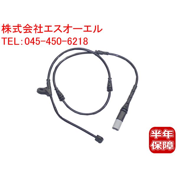 BMW E70 F15 X5 E71 F16 X6 フロント ブレーキパッドセンサー 35iX 40...
