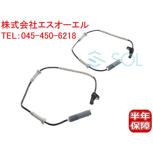 BMW E82 E87 E88 フロント ABSセンサー スピードセンサー 左右セット 120i 1...