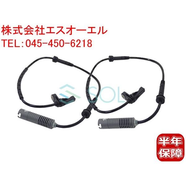 BMW E90 E91 E92 フロント スピードセンサー ABSセンサー DSCパルスジェネレータ...