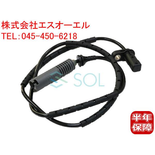 BMW E82 E87 E88 E90 E91 E92 リア スピードセンサー ABSセンサー 左右...