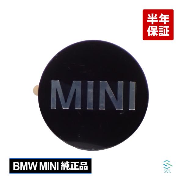 純正品 BMW MINI ミニ R60 ホイール センターキャップ エンブレム 1枚 50mm シー...