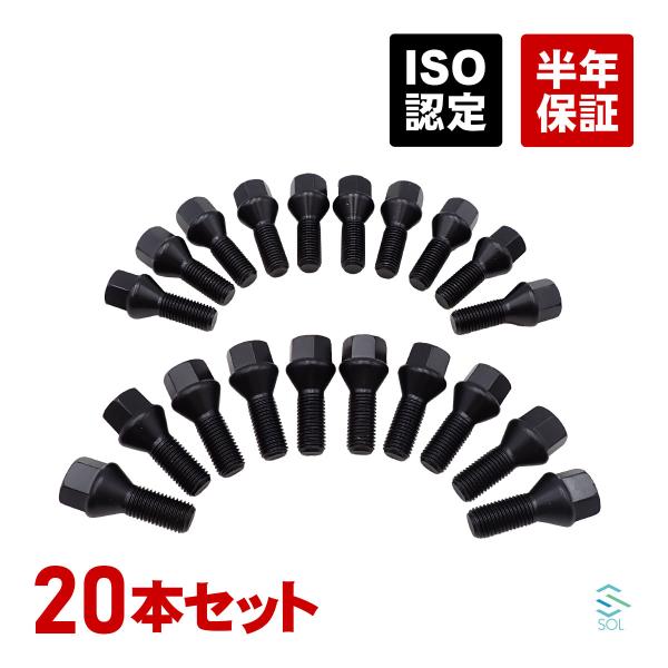 BMW Z3 E85 E86 E89 Z4 E84 X1 E53 X5 ホイールボルト セット 20...