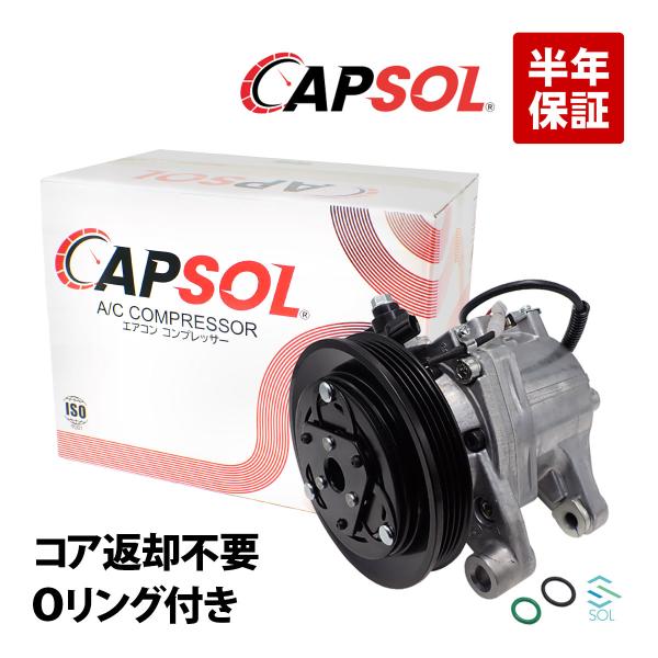 CAPSOL ホンダ N-BOX JF4 新品 エアコンコンプレッサー ACコンプレッサー コア返却...