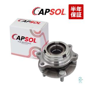 CAPSOL ハブベアリング 2個セット エルグランド ムラーノ ティアナ 日産（NISSAN） CAPSOL エルグランド E52 TNE52 ティアナ J32 TNJ32