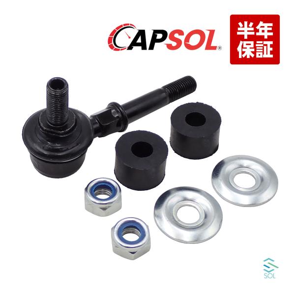 CAPSOL 三菱 エアトレック(CU2W CU5W) ミニカ(H31A H36A) フロント スタ...