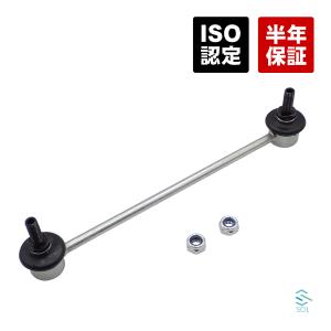 ワゴンR MRワゴン MH23S MH34S MH44S MF33S スタビライザーリンク